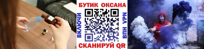 БУТИРАТ 99%  Нижневартовск 