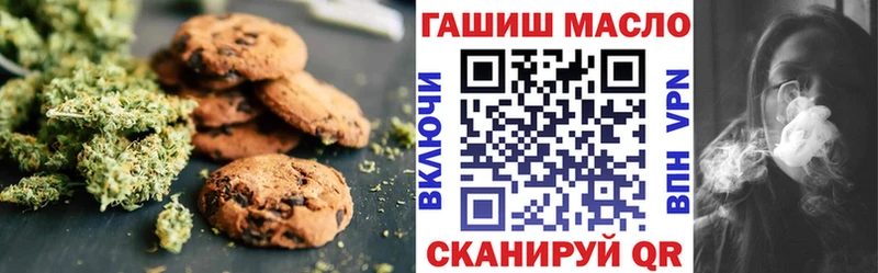 ссылка на мегу вход  Нижневартовск  Еда ТГК марихуана 