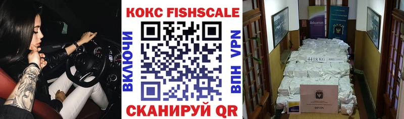 что такое наркотик  Нижневартовск  COCAIN Колумбийский 
