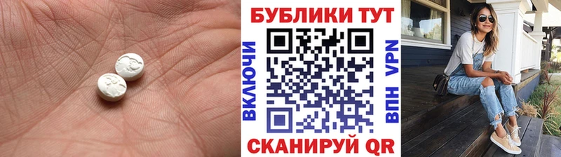 ЭКСТАЗИ 280 MDMA Нижневартовск