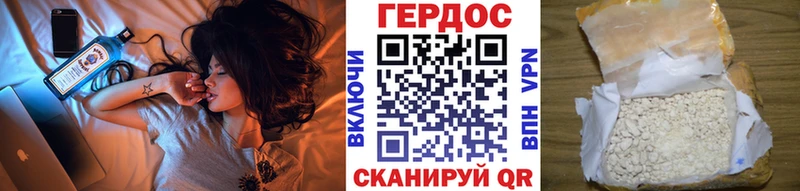 ГЕРОИН афганец  Нижневартовск 