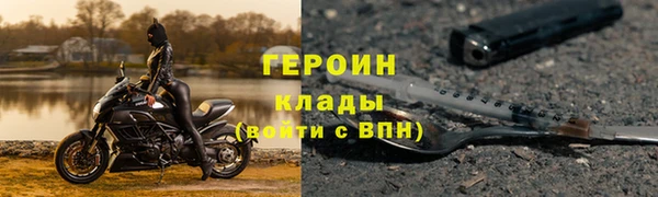 меф Богородицк