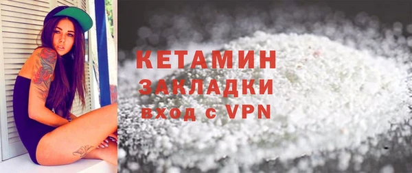 дистиллят марихуана Богородск