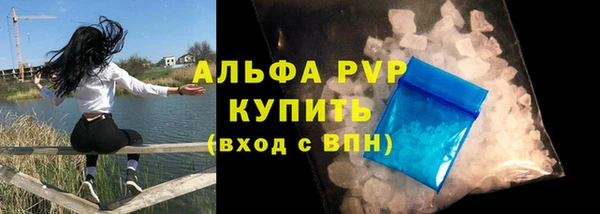 меф Богородицк