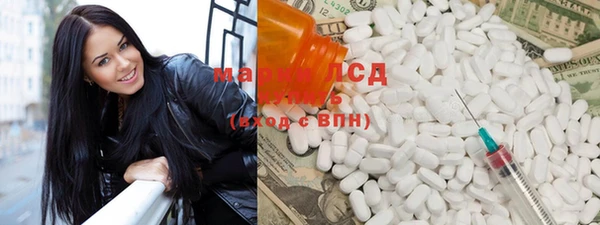 бутират Бугульма
