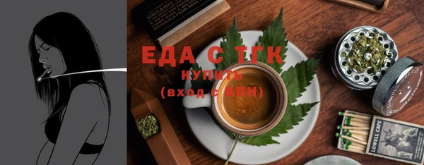 меф Богородицк