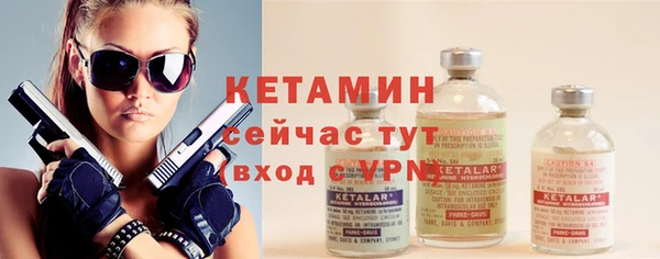 каннабис Бронницы