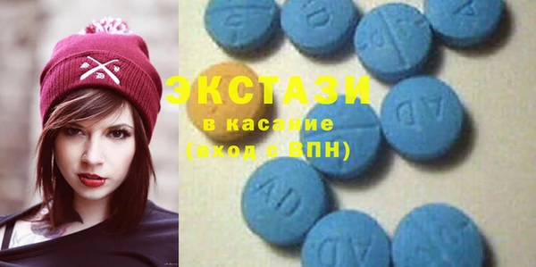 стаф Бородино