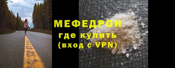 дистиллят марихуана Богородск