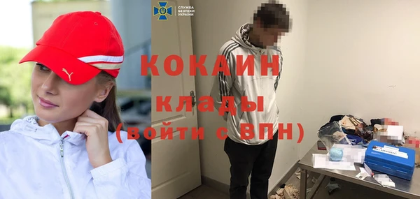 бутират Бугульма