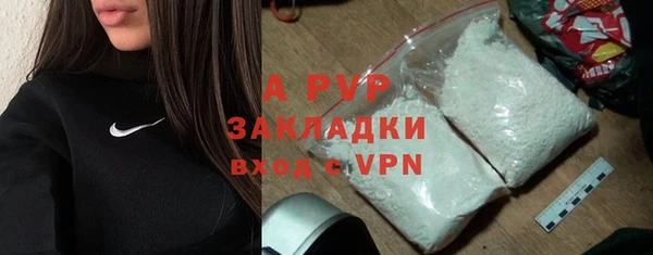 каннабис Бронницы