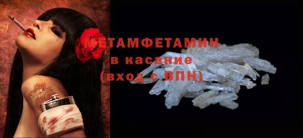 меф Богородицк