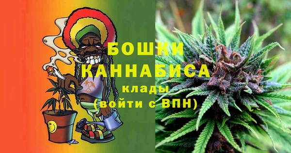 бутират Бугульма