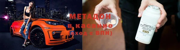 бутират Бугульма