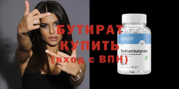 дистиллят марихуана Богородск