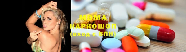 меф Богородицк