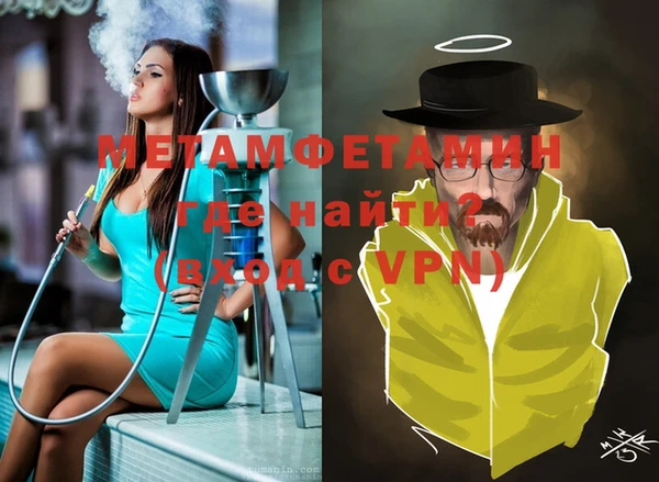 каннабис Бронницы
