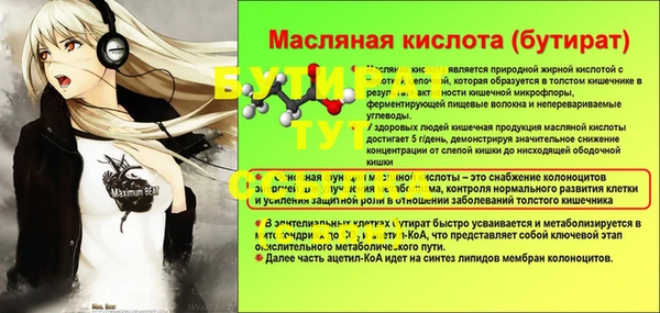 дистиллят марихуана Богородск