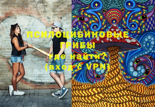 каннабис Бронницы