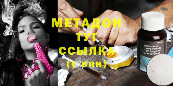 меф Богородицк