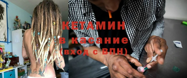 бутират Бугульма