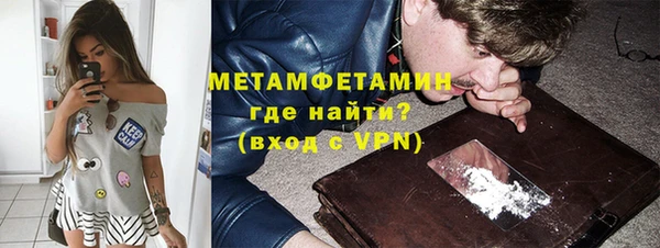 каннабис Бронницы