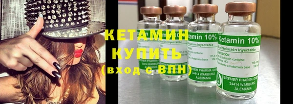 стаф Бородино