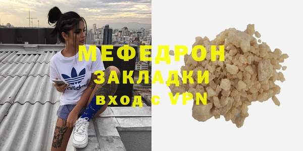 каннабис Бронницы