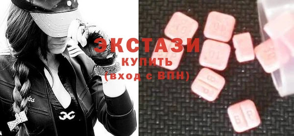 дистиллят марихуана Богородск