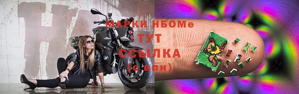 каннабис Бронницы