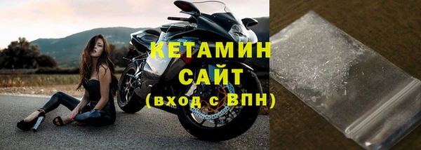 дистиллят марихуана Богородск