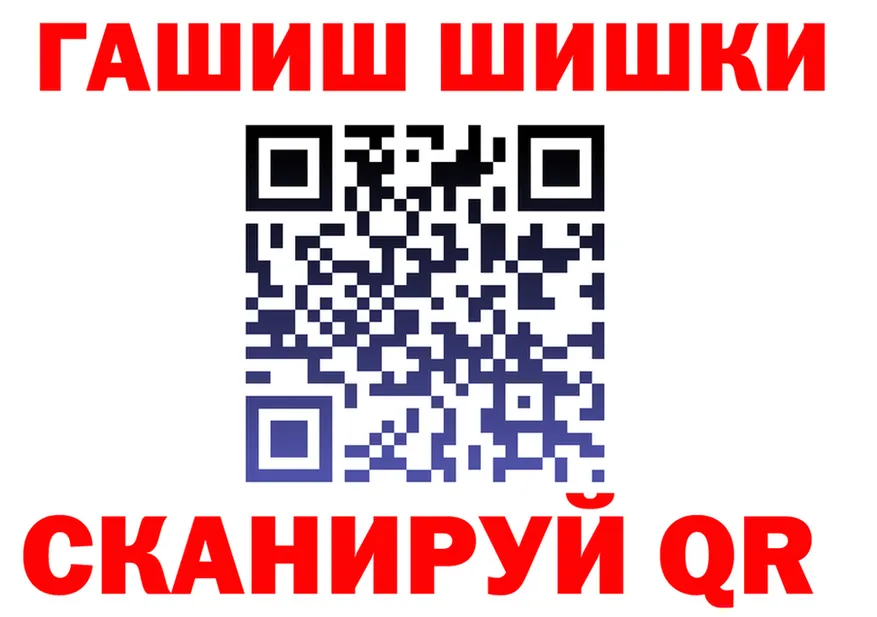 ГЕРОИН афганец зеркало площадка mega Нижневартовск