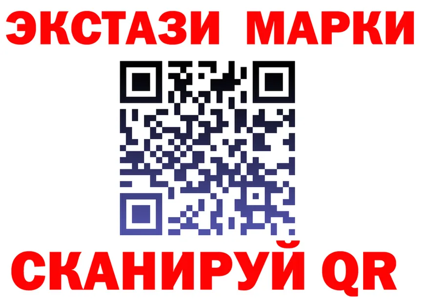 ЛСД экстази ecstasy ссылка shop мега Нижневартовск