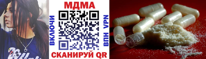 МДМА Molly  Нижневартовск 