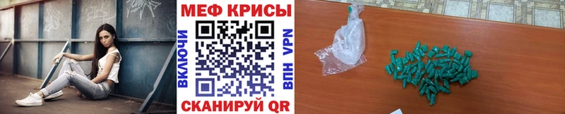Меф mephedrone  Нижневартовск 