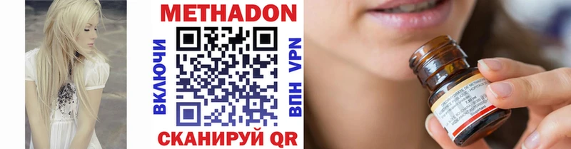 где можно купить наркотик  OMG сайт  МЕТАДОН methadone  Нижневартовск 