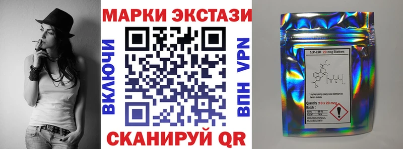 Наркотические марки 1,5мг  Нижневартовск 