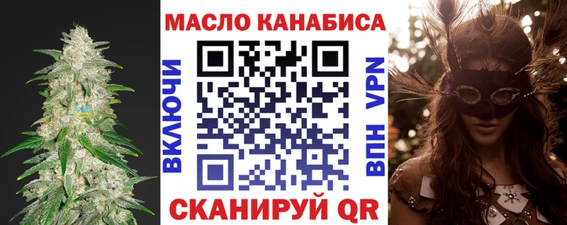 Дистиллят ТГК вейп  Нижневартовск 