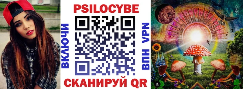 Галлюциногенные грибы Cubensis  Нижневартовск 