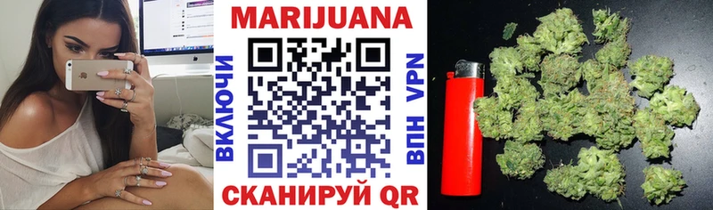 Шишки марихуана OG Kush  цены   Нижневартовск 